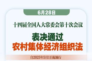 波切蒂诺：六天三战，我们付出了巨大努力，尊重球迷对我们的意见