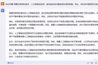 开云在线游戏官网入口截图2