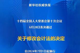 霍启刚3000多字长文评论梅西事件：球迷没被尊重 球队要道歉